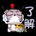 【生活好用貼】你管偶！先落跑的虎小屁！