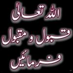 وعليكم السلام وحمة الله وبركاته