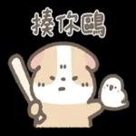 天竺鼠布丁～～超可愛鴨