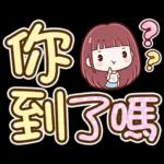 美好的一天又登場😊