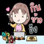 ดีๆ แฮะ ดึก