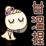 圓臉小美◎天天都好用♡暖心貼圖1