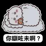 Chiikawa 常用（2）