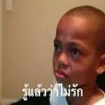 คุณถูกลบออกจากการแชทเป็นกลุ่ม