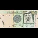 حرزك الله علي