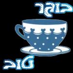 רונה