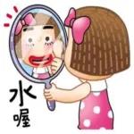 日常實用貼圖，點擊獲取