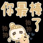 圓臉小美◎療癒的熊熊  