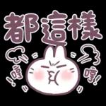 大头兔兔表情贴图 1