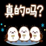 秋天的溫柔長尾山雀問候貼圓