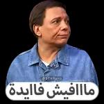أبيض