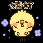 小熊♥小雞【禮貌用語】