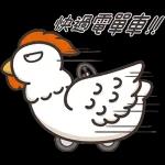 白爛貓家族☆5週年☆紀念貼圖