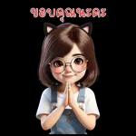 ลิลลี่ในวัย 30 ของเธอ