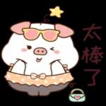 生活一定系将压轴嘅好运益咗你🍀 而家先畀你经历咁不尽人意嘅日子