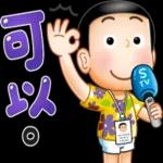 晴天P梨卡通小孩pack 1