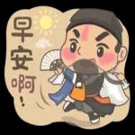 五湖四海樂陶陶