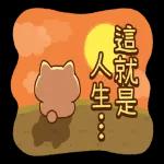 汪汪小夥伴 悠閒日常全螢幕