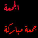 كيف