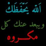 C
مبارك عليكم
شهررمضان
@STKRpro