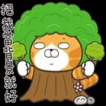 白烂猫：高清重制版 1