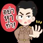 ห้องสมุดบูติค