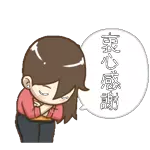 上班日常貼圖，一鍵獲取