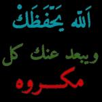 نسانهاییصباح الخ