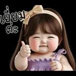 น่ารักตุ้ยนุ้ยเลิฟลี่1
