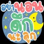 เส้นทางเดินของแต่ละคนมันต่างกัน