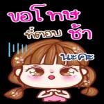 สําคัญอยู่??