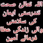 islamic 