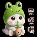 青蛙喵喵♡實用日常