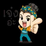 ขอให้
มีโชค
มีลาภ