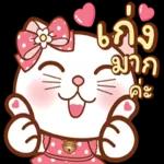 เลิก
บนซะที