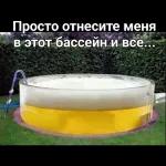 таня