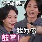 seventeen表情管理2 :: @fStikBot