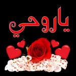 💗أنت السبب في أن حياتي ممتلئة بالألوان في كل يوم