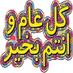 عزووزززززز