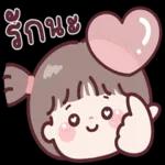 มว
ตังค์
กินหนม
โหน่ย