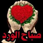 جمعة مباركه 