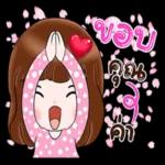 คุณกอดฉันหน่อยได้ไหม🥺