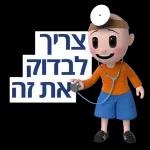 בוקר טוב