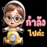 โอเคเด้อ