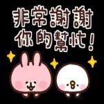 卡娜赫拉的小動物 新生活貼圖2