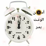 ملصقات