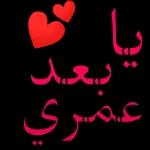 رومنسي
