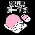 兔子貼圖：真的不想的時候…