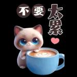 可愛的暹羅貓大貼紙