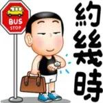 好的，給你一顆大愛心